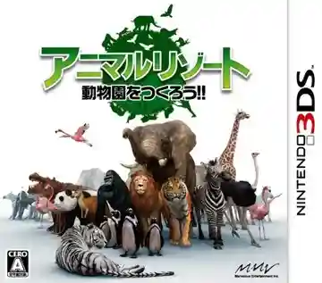 Animal Resort - Dobutsuen o Tsukurou!! (Japan)-Nintendo 3DS